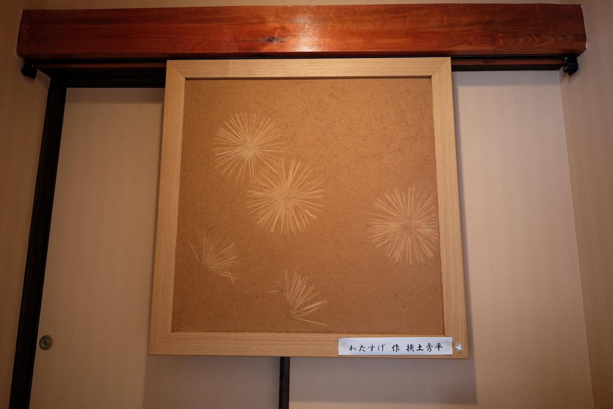 Tsuyukusa Takayama  Ruang foto
